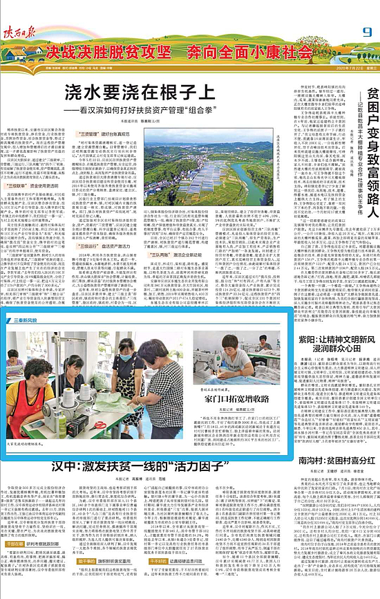 微信图片_20200723093631.jpg