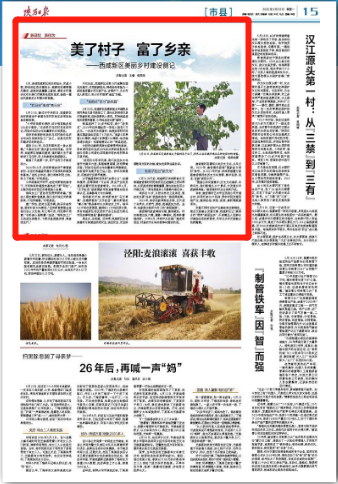 微信图片_20200525140328.png
