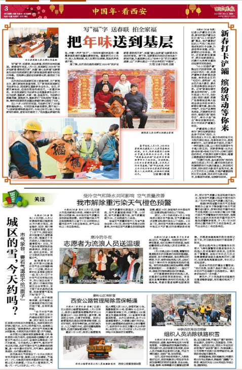 微信图片_20200122101055.png 微信图片_20200122101055.png