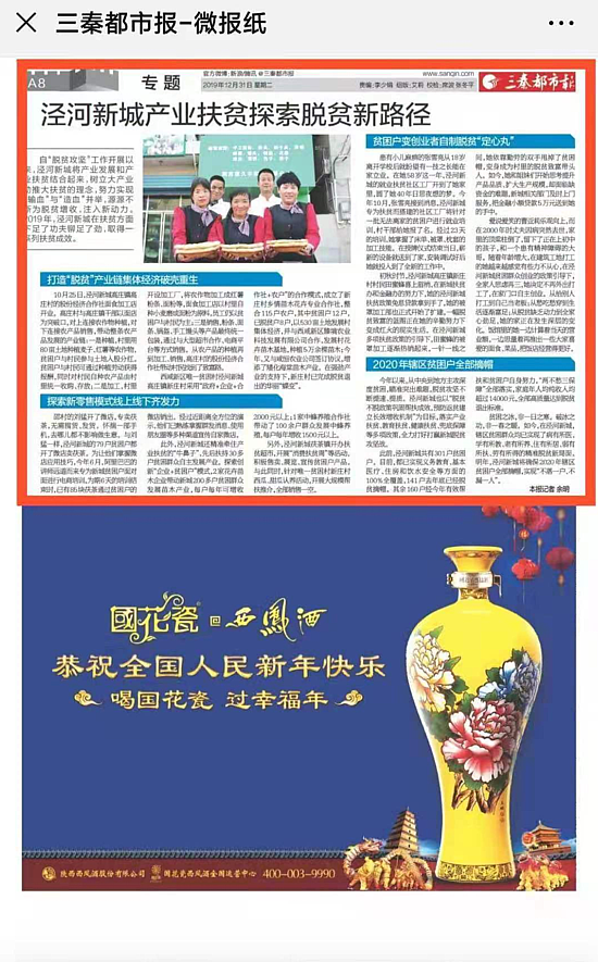 微信图片_20191231103216.png