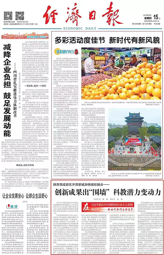 微信图片_20190916170347.jpg