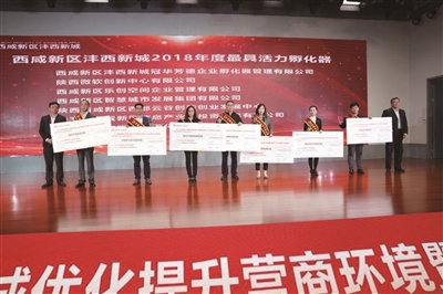G-沣西新城_b.jpg