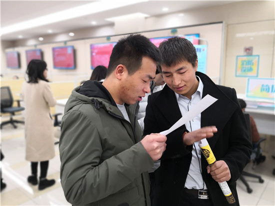 微信图片_20190216113616_副本.jpg 微信图片_20190216113616_副本.jpg