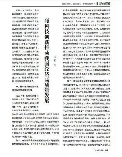 微信图片_20190117110835.jpg 微信图片_20190117110835.jpg