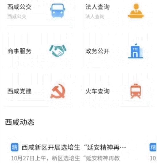 1572913498(1).png