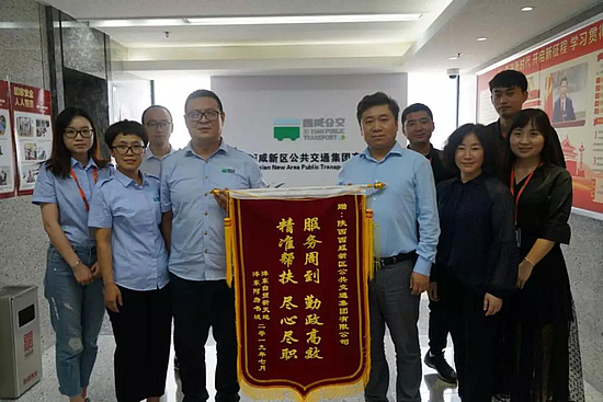 微信图片_20190719093334.jpg 微信图片_20190719093334.jpg