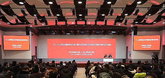 微信图片_20190123100209.jpg 微信图片_20190123100209.jpg