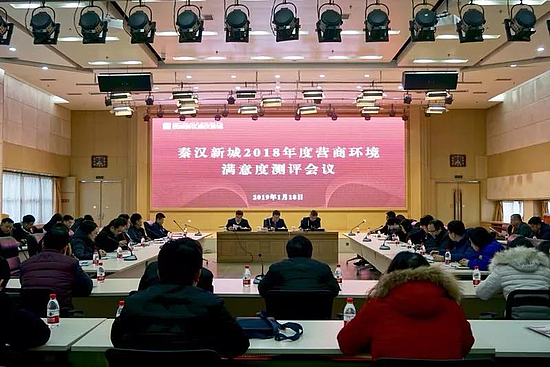 微信图片_20190121114427.jpg