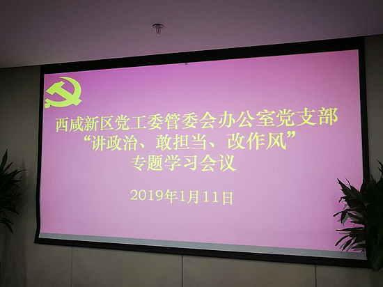 微信图片_20190112184001.jpg