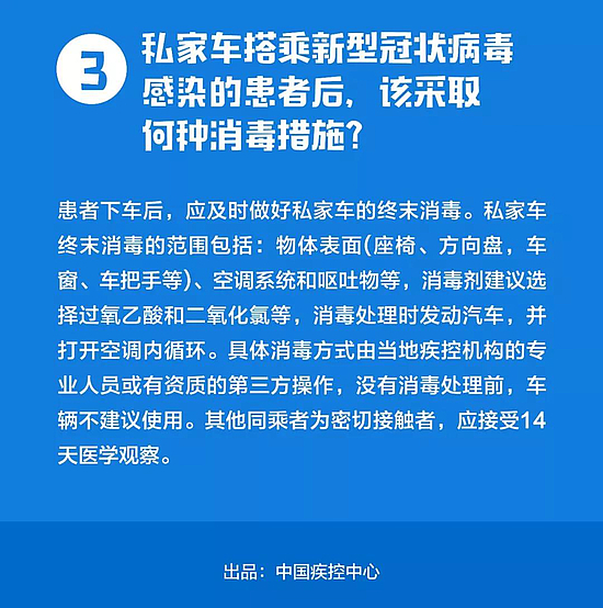 微信图片_20200203143211.jpg