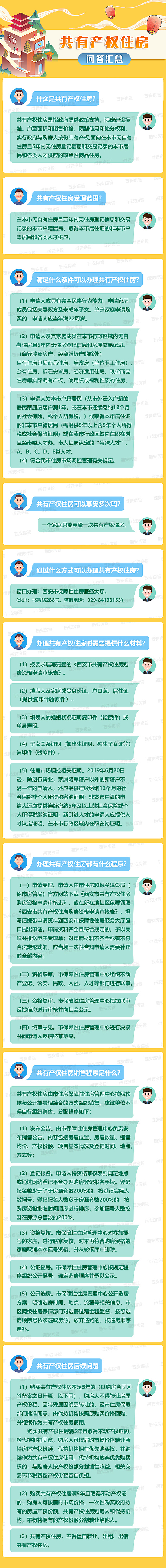 20190710100102663.jpg