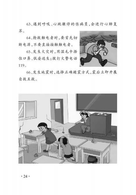 微信图片_20191216093536.jpg