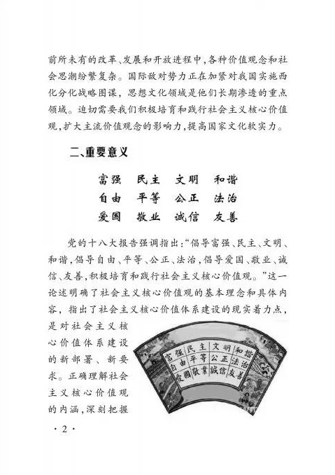 微信图片_20191216092730.jpg