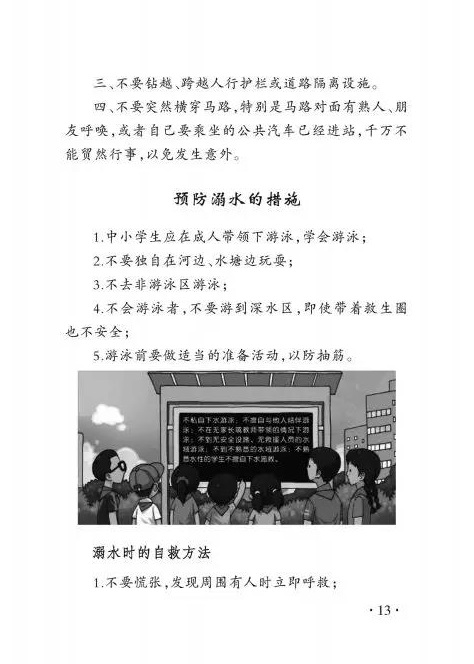 微信图片_20191216093141.jpg