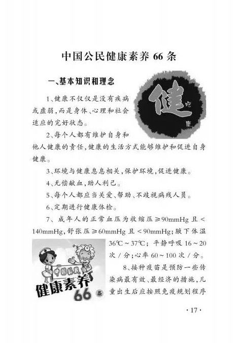 微信图片_20191216093313.jpg