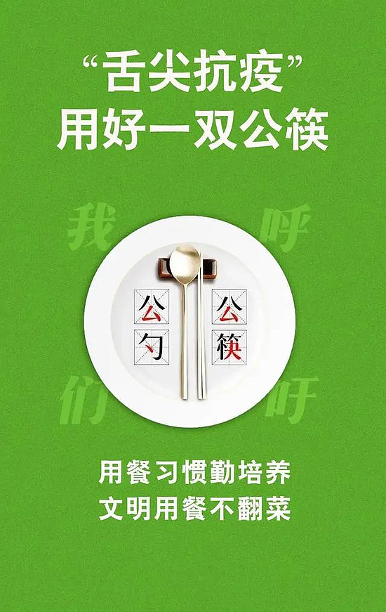微信图片_20200412131922.jpg