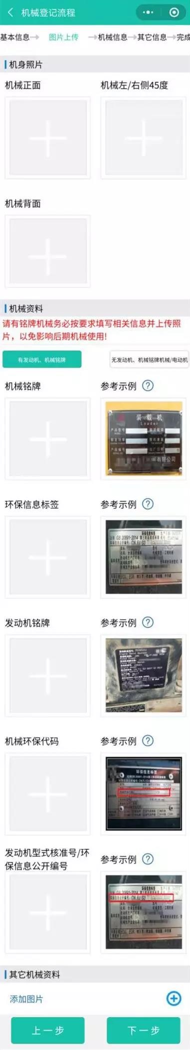 微信图片_20191126100056.jpg