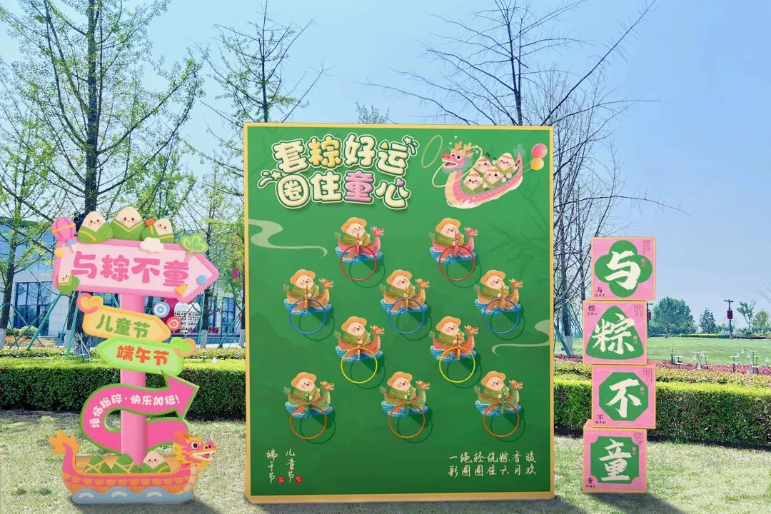 【网络中国节•端午】西咸新区端午节活动即将来袭