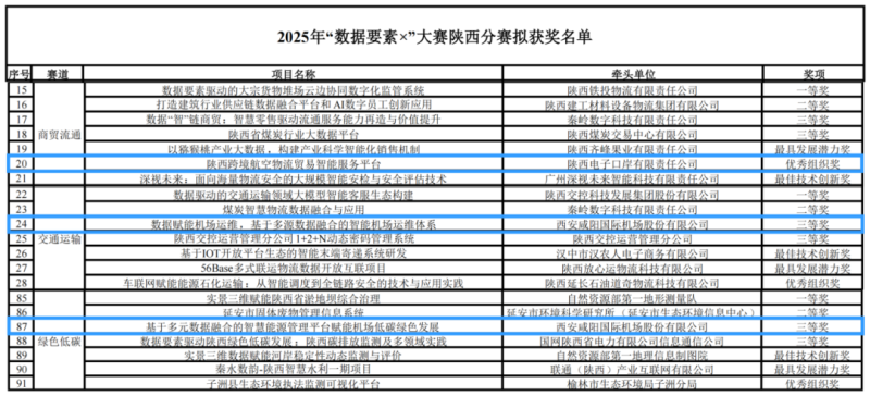 默认标题__2025-09-17+11_25_45.png