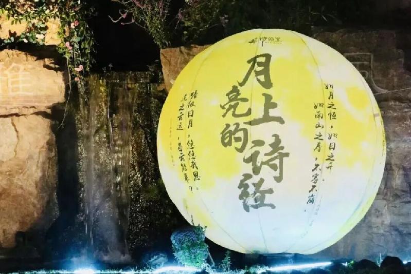 【网络中国节·中秋】“双节”将至，诗经里景区满满节目带来满满诚意