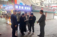 西咸新区消防救援支队沣东新城协调工作组联合西安市安委办指导组开展现场指导工作
