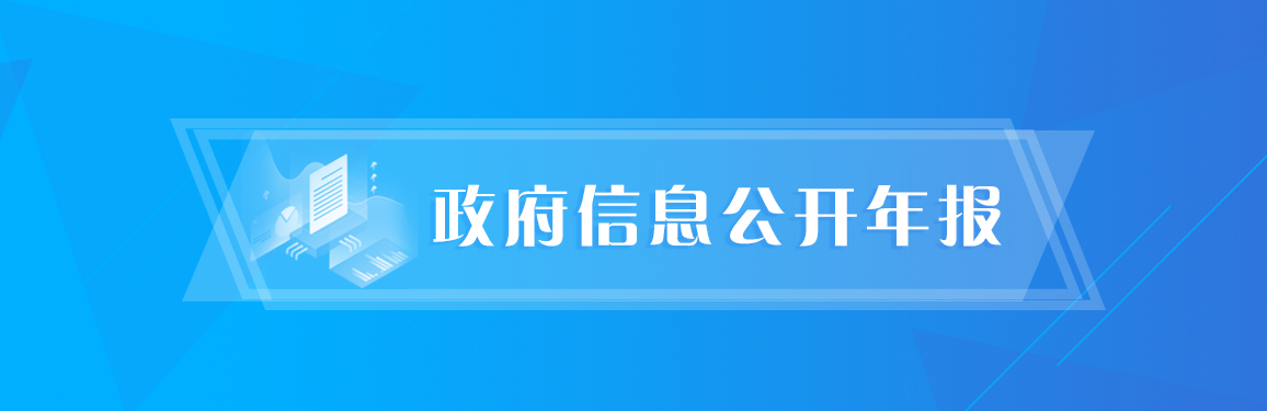 沣东新城