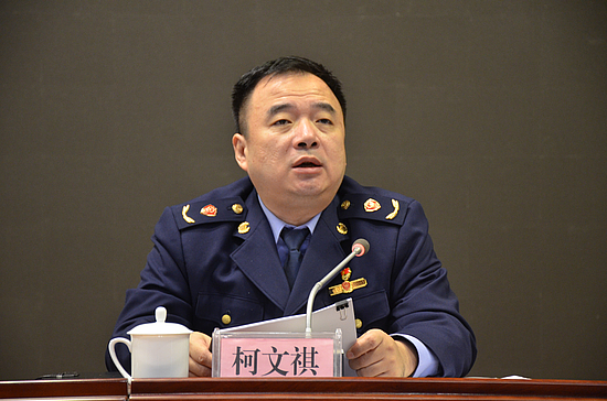柯文祺局长做报告（2）.JPG