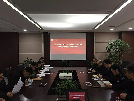 微信图片_20190110170605.jpg