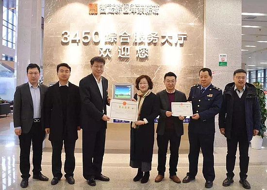 微信图片_20190306085621.jpg