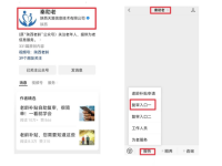 高龄补贴复审开始啦！