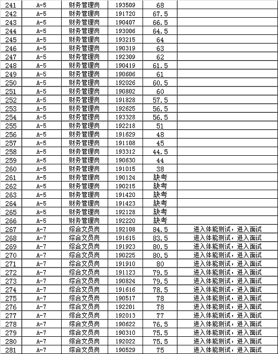 微信图片_20190114203216.png