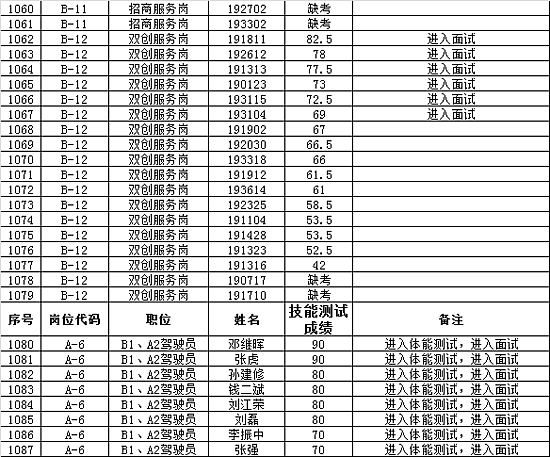 微信图片_20190114203220.png