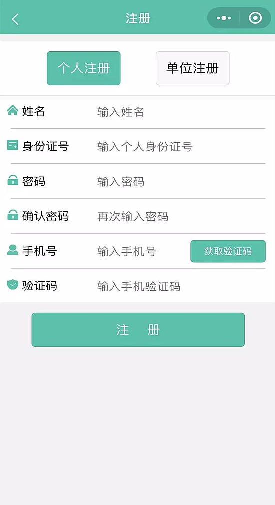微信图片_20191126095912.jpg