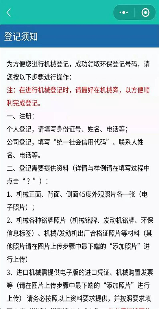 微信图片_20191126100007.jpg