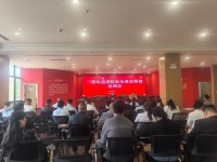 西咸新区消防救援支队三桥街道消防所组织开展重点单位消防安全培训会​