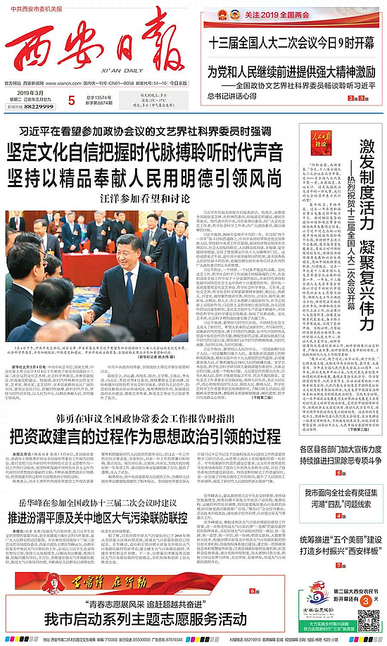 微信图片_20190308105106.jpg