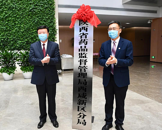 微信图片_20200326174419.jpg