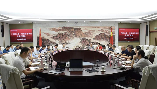 微信图片_20190731093322.jpg 微信图片_20190731093322.jpg