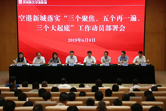 微信图片_20190609103534.jpg