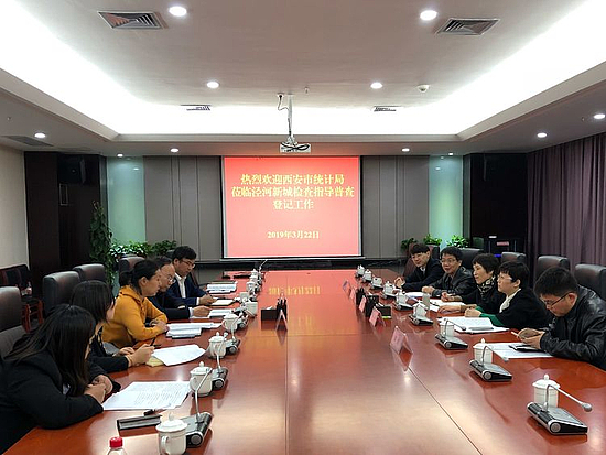 微信图片_20190322173510.jpg