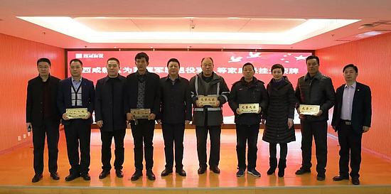 微信图片_20190128102056.jpg