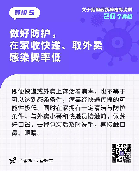 微信图片_20200202153739.jpg
