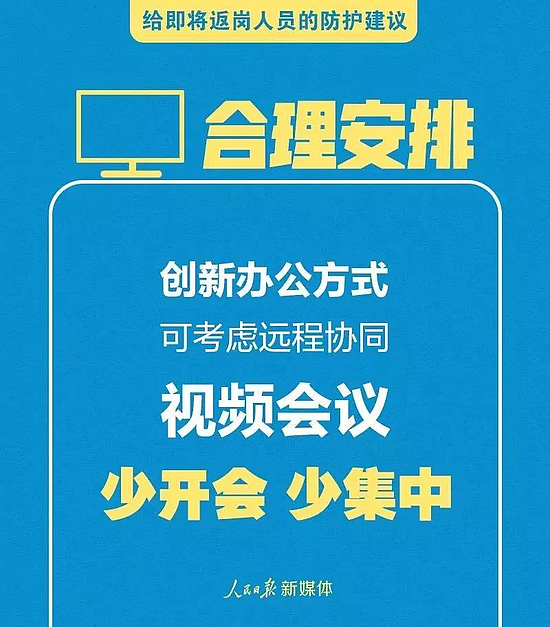 微信图片_20200130222947.jpg