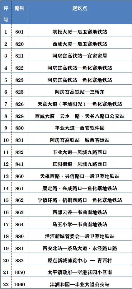 微信图片_20200129183448.jpg