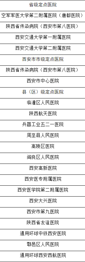 微信图片_20200127180310.png 微信图片_20200127180310.png