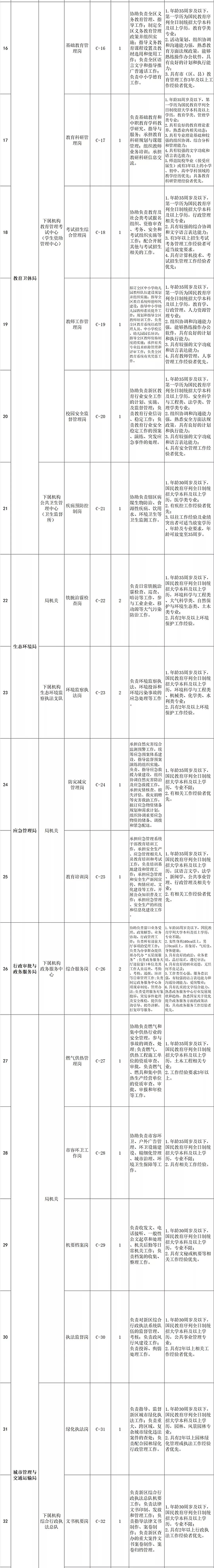 微信图片_20191118220055.jpg