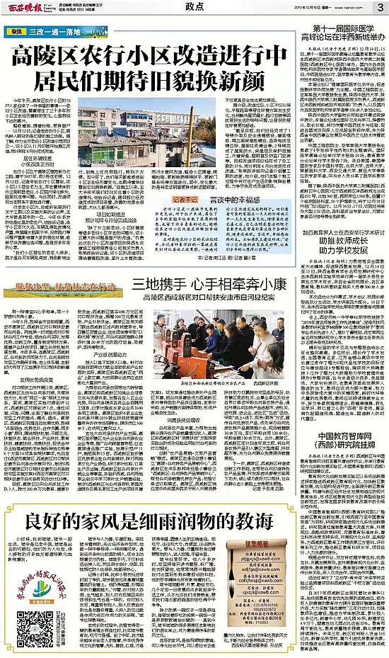 微信图片_20191216104536.jpg
