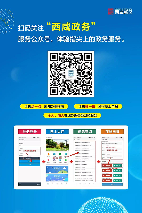 微信图片_20190906093805.jpg 微信图片_20190906093805.jpg