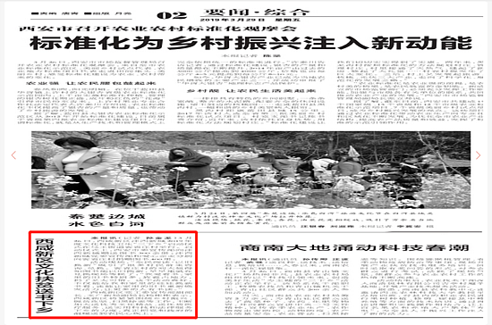微信图片_20190403174943.png 微信图片_20190403174943.png