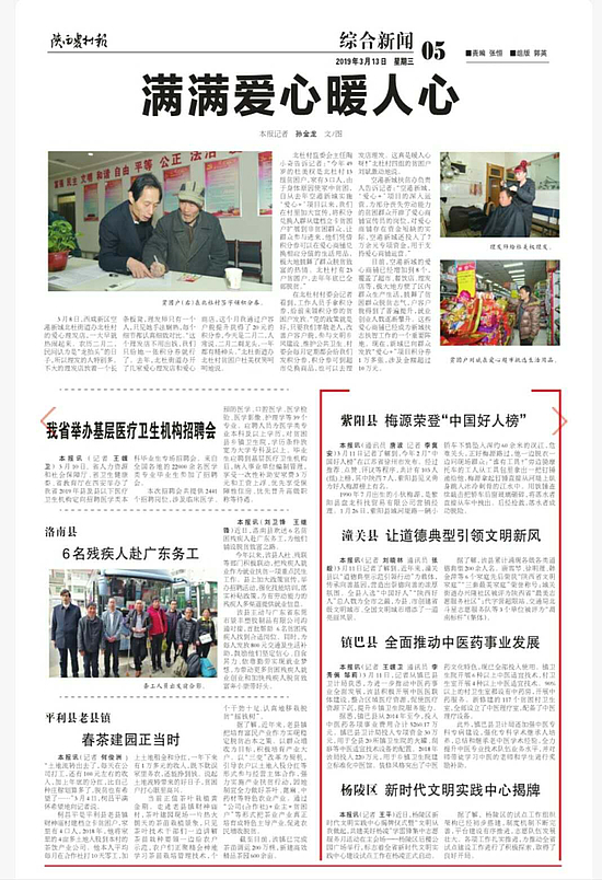 微信图片_20190313102618.jpg